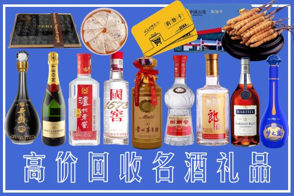 襄阳保康县回收烟酒