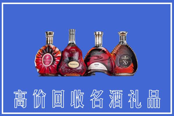 襄阳保康县回收洋酒
