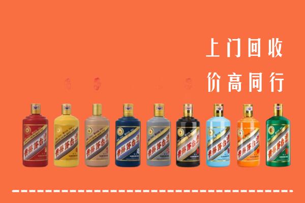 襄阳保康县回收茅台酒