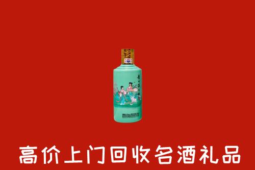 高价求购：襄阳保康县回收24节气茅台酒