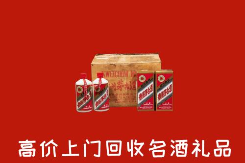 襄阳保康县回收铁盖茅台酒
