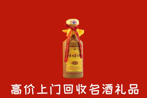 襄阳保康县回收十五年茅台酒
