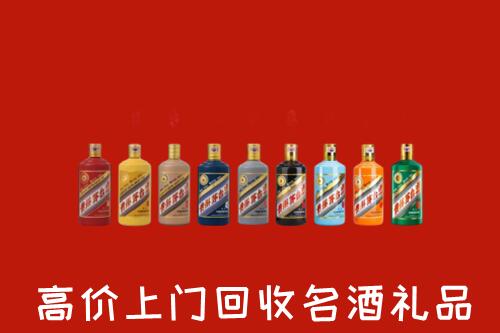 襄阳保康县回收纪念茅台酒