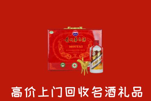 襄阳保康县回收茅台酒瓶