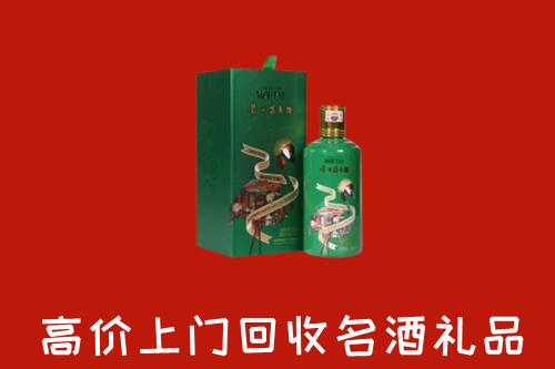 襄阳保康县回收出口茅台酒