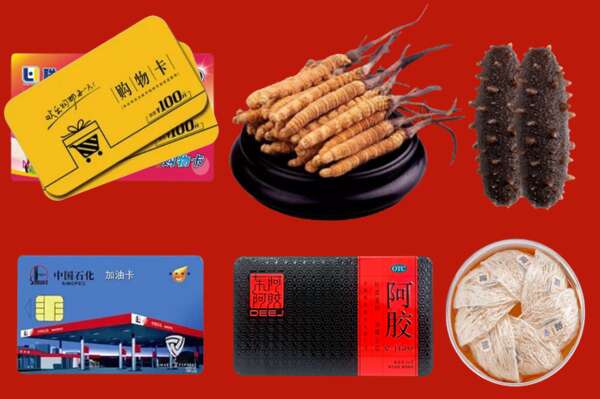 襄阳保康县回收礼品